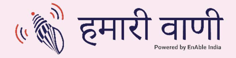 हमारी वाणी Powered by Enable India